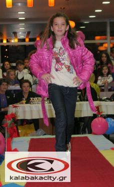 Επίδειξη παιδικής μόδας από το ΣΕΟ Καλαμπάκας