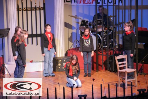 Εκδήλωση για το Πολυτέχνειο