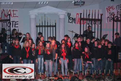 Εκδήλωση για το Πολυτέχνειο