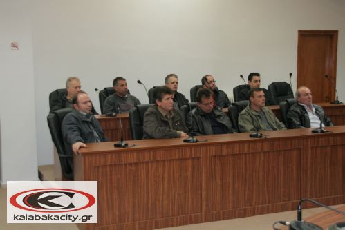Σύσκεψη των εργαζομένων του Δήμου Καλαμπάκας
