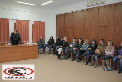 Σύσκεψη των εργαζομένων του Δήμου Καλαμπάκας