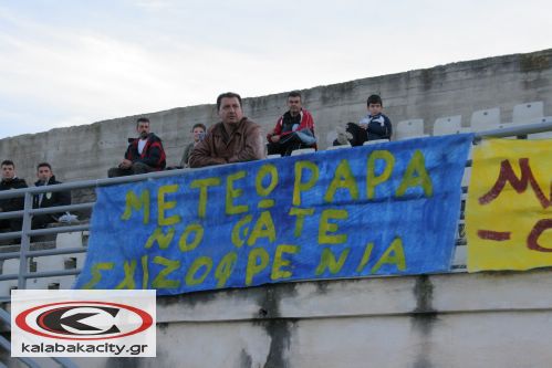 Ήττα για Εθνικό - Ισοπαλία για Α.Σ Μετεώρα