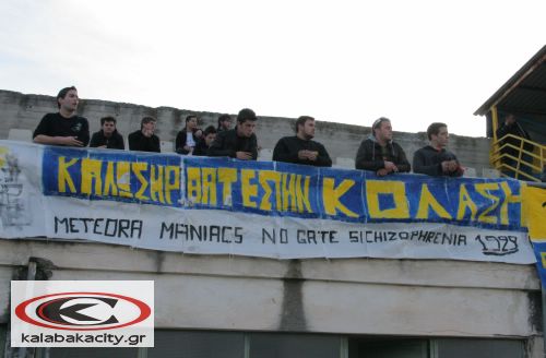 Ήττα για Εθνικό - Ισοπαλία για Α.Σ Μετεώρα