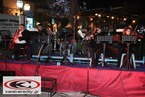 Μουσική Σχολή Δ. Καλαμπάκας - Χριστουγεννιάτικη εκδήλωση