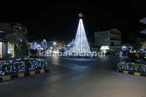 Η Χριστουγεννιάτικη Καλαμπάκα