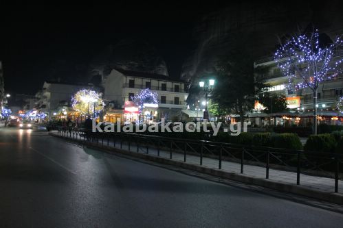 Η Χριστουγεννιάτικη Καλαμπάκα