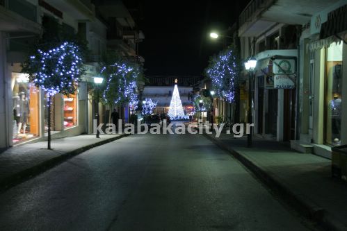 Η Χριστουγεννιάτικη Καλαμπάκα