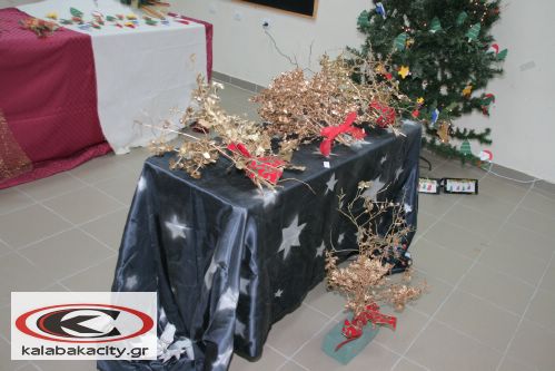 3ο Δημοτικό Σχολείο Καλαμπάκας