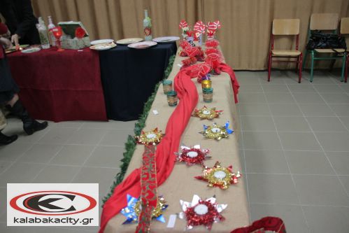 3ο Δημοτικό Σχολείο Καλαμπάκας