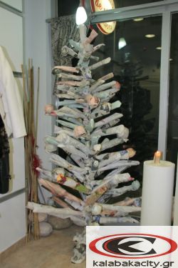 Χριστουγεννιάτικο Δέντρο