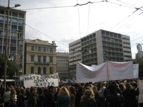 Πανελλαδική συγκέντρωση τω συμβασιούχων στην Αθήνα