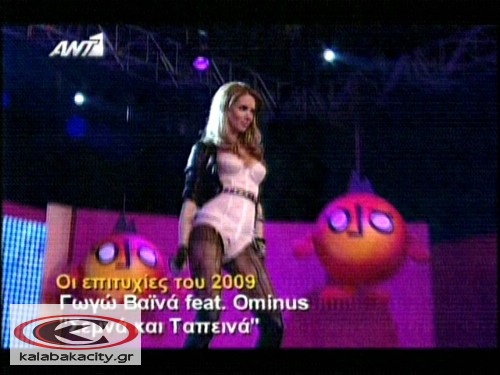 Η Γωγώ Βαϊνά στην εκπομπή "Όλα 9"