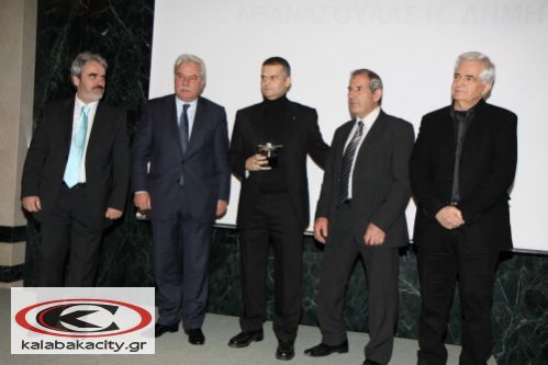 Ετήσια εκδήλωση του Επιμελητηρίου Τρικάλων