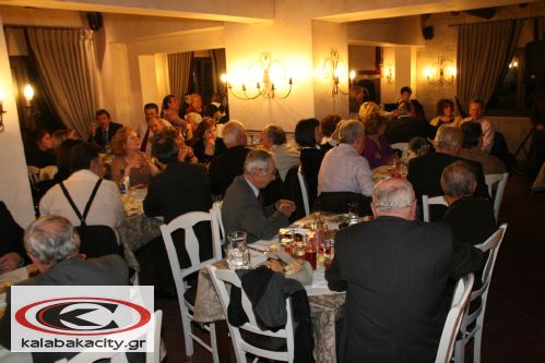 Έκοψε την πίτα του ο Πολιτιστικός Σύλλογος "Τα Μετέωρα"