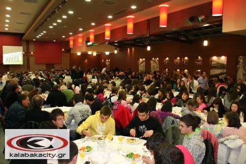 Α.Σ Μετέωρα - Κοπή πίτας