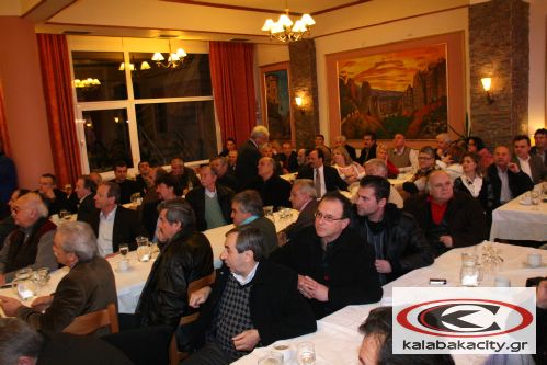 Μανιάτης και Τσόκλη στην κοπή πίτας του Πασόκ Καλαμπάκας