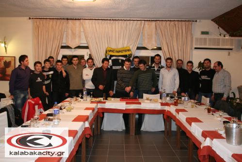 Άρης Περιστέρας - Κοπή πίτας