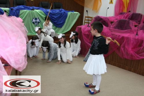 Δήμος Καλαμπάκας - Ώρα παραμυθιού