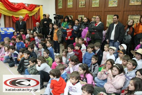 Δήμος Καλαμπάκας - Ώρα παραμυθιού