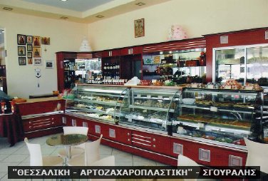 sgouralis_sgouralis2