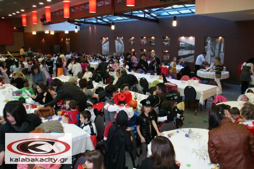 Σύλλογος Γονέων και Κηδεμόνων 1ου Δ. Σχ. Καλαμπάκας