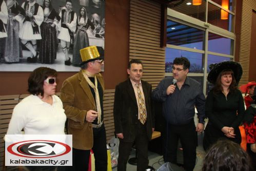 Σύλλογος Γονέων και Κηδεμόνων 1ου Δ. Σχ. Καλαμπάκας