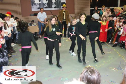 Σύλλογος Γονέων και Κηδεμόνων 1ου Δ. Σχ. Καλαμπάκας