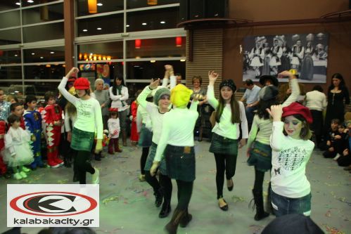 Σύλλογος Γονέων και Κηδεμόνων 1ου Δ. Σχ. Καλαμπάκας