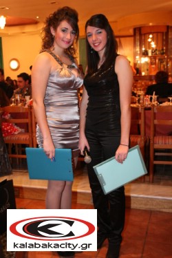 Ετήσιος χορός του Α.Σ Μετέωρα