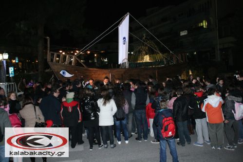 Κυνήγι Θησαυρού - Έφτασε ο Πανάρχαιος επισκέπτης