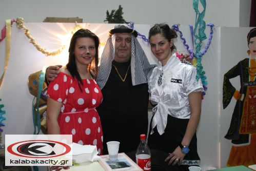 Καλαμπάκα - Ξεκίνησαν οι αποκριάτικες εκδηλώσεις