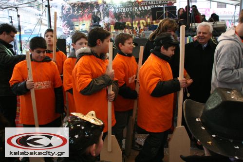 Κυνήγι χαμένου θησυρού - Απονομή των επάθλων στις ομάδες