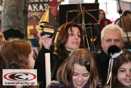 Κυνήγι χαμένου θησυρού - Απονομή των επάθλων στις ομάδες