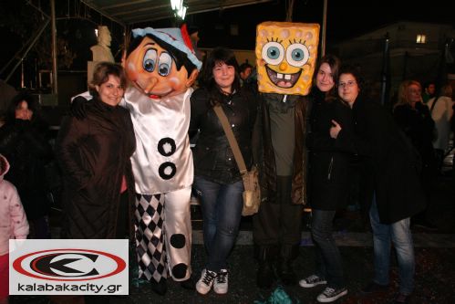 Δήμος Καλαμπάκας - Απόκριες 2010