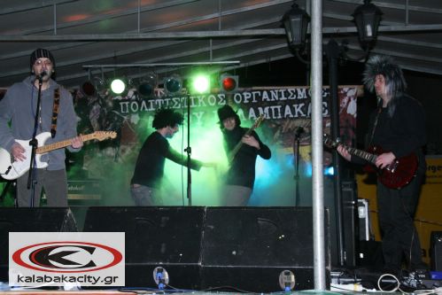 Δήμος Καλαμπάκας - Απόκριες 2010