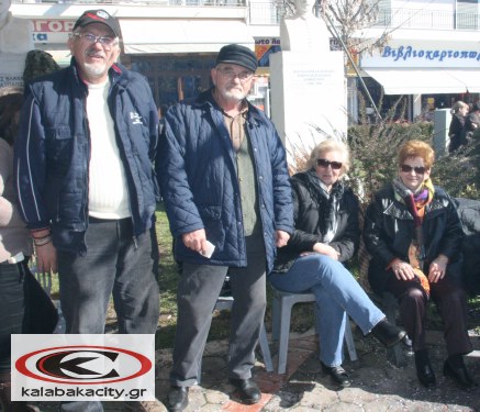 Καθαρή Δευτέρα σε Καλαμπάκα και περιοχή