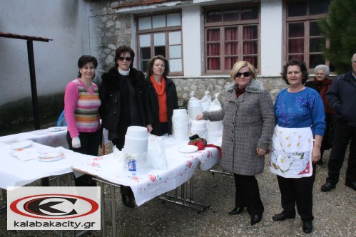 Καθαρή Δευτέρα σε Καλαμπάκα και περιοχή