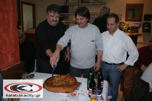 Κρύα Βρύση - Κοπή πίτας με χαμόγελα