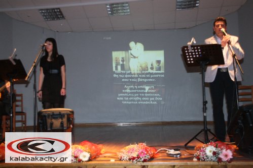 Εκδήλωση για την Παγκόσμια Ημέρα Ποίησης