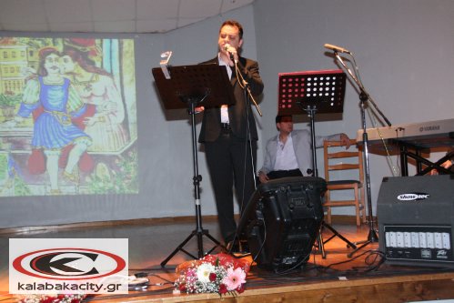 Εκδήλωση για την Παγκόσμια Ημέρα Ποίησης