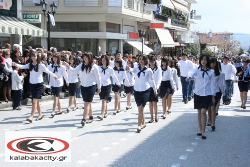 Με λαμπρότητα γιορτάστηκε η Εθνική μας επέτειος στην πόλη μας