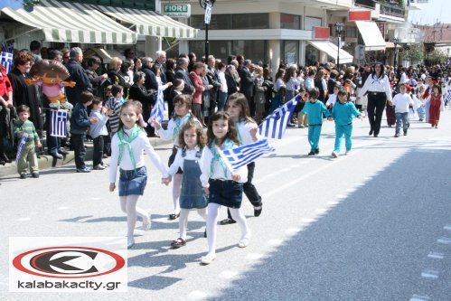 Με λαμπρότητα γιορτάστηκε η Εθνική μας επέτειος στην πόλη μας