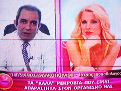 Παναγιώτης Αποστολακόπουλος - Χρήσιμα στοιχεία μέσα από την TV