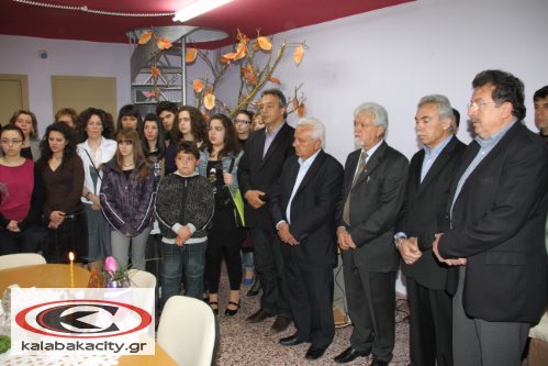 Καλαμπάκα - Εγκαίνια στο Θεατρικό Εργστήρι "Επί Σταγών"