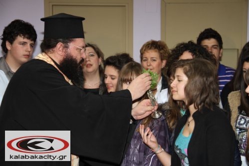 Καλαμπάκα - Εγκαίνια στο Θεατρικό Εργστήρι "Επί Σταγών"