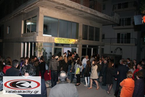 Καλαμπάκα - Εγκαίνια στο Θεατρικό Εργστήρι "Επί Σταγών"