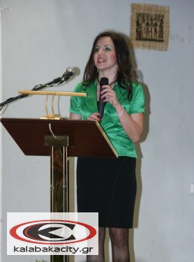 Δημοτική Βιβλιοθήκη Καλαμπάκας - Βραβεύσεις αναγνωστών