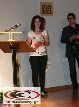 Δημοτική Βιβλιοθήκη Καλαμπάκας - Βραβεύσεις αναγνωστών