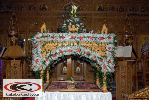 Επιτάφιοι - Πάσχα στην Καλαμπάκα 2010