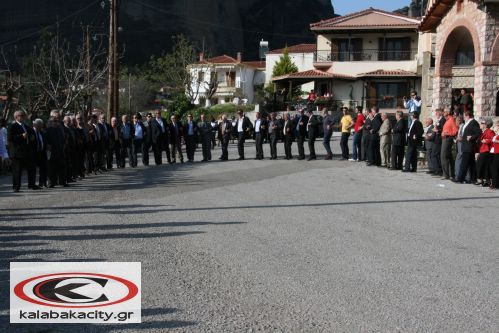 Καλαμπάκα - Ο χορός των Καλαμπακιωτών